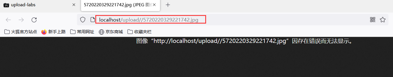 image-20220329231133745